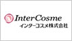 インターコスメ