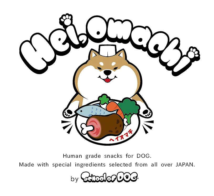 ヘイオマチ（Hei,omachi）— School of DOG 監修の国産無添加おやつブランド